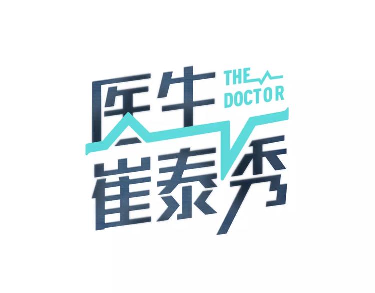 第3话 我连你的名字都不知道22