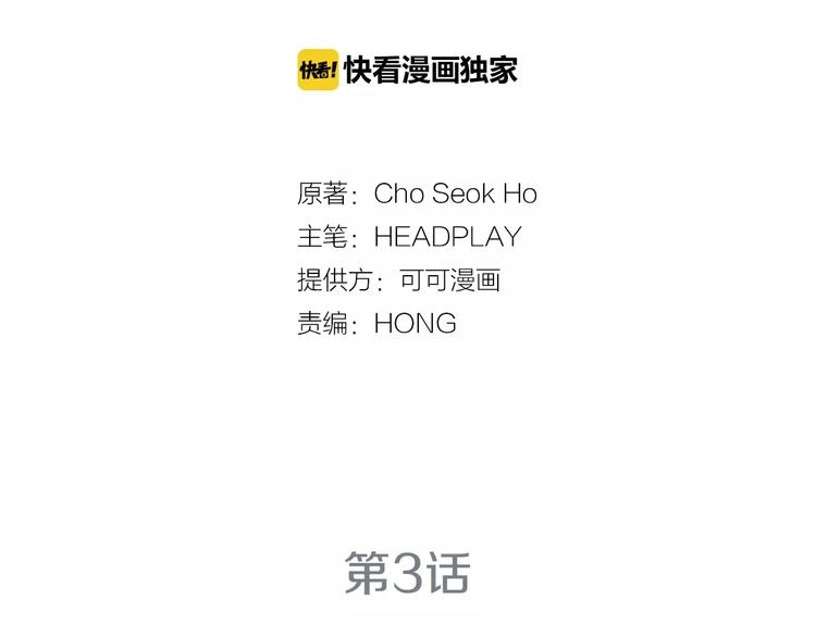 第3话 我连你的名字都不知道23