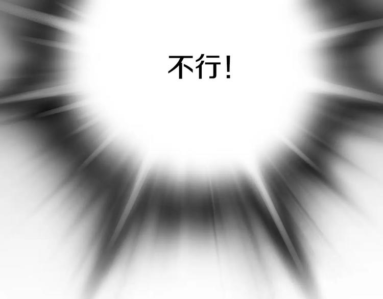 第18话 我的能力毫无用武之地60