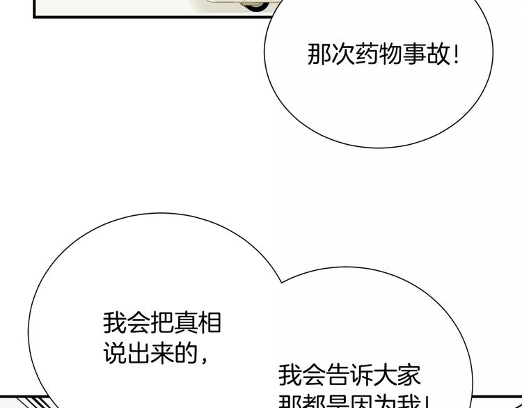 第22话  试吧！66