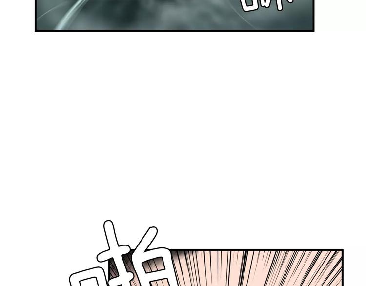 第4话 不属於我的知识18