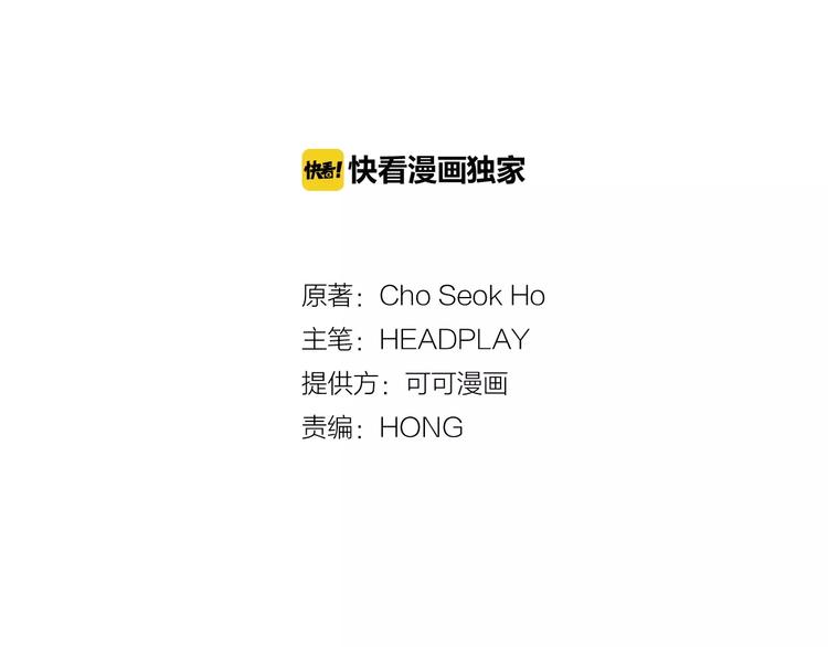 第14话 给我手术刀！1