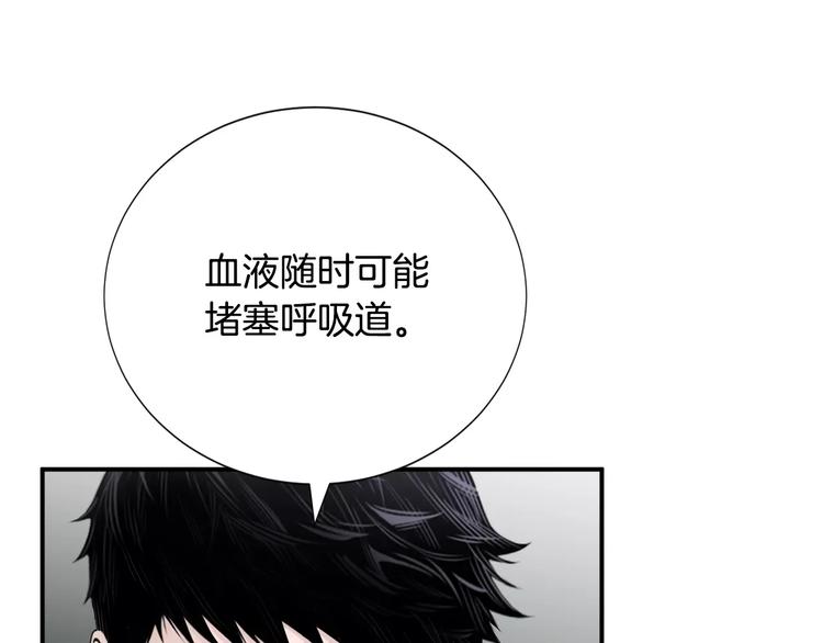 第10话 应聘25