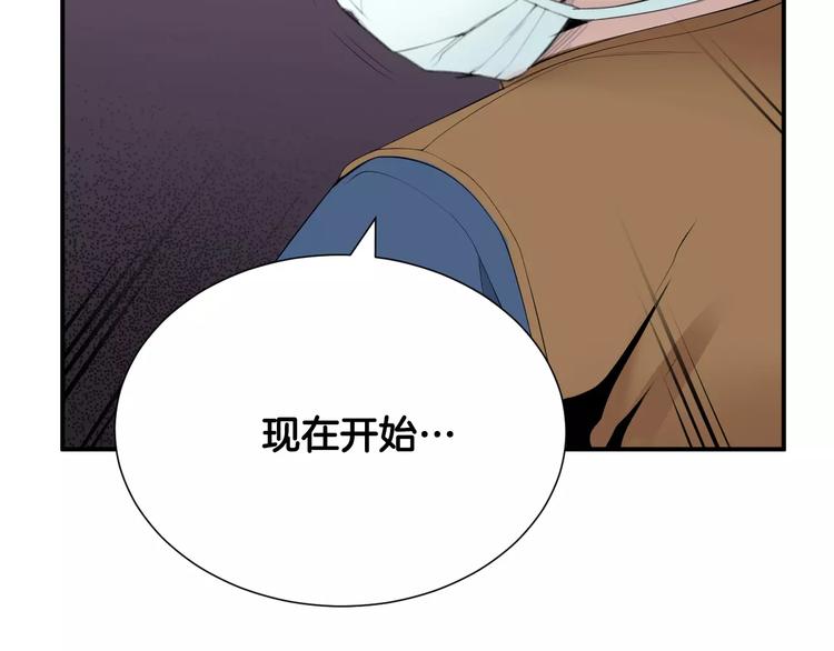 第24话  生死一线！104