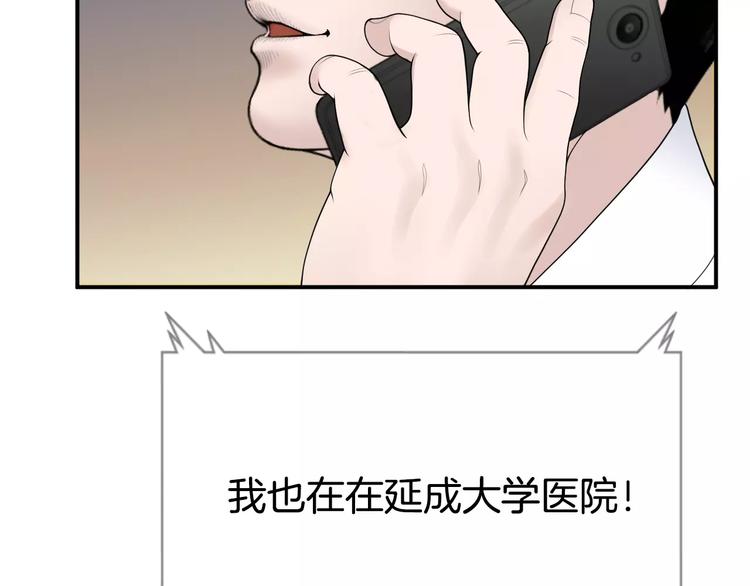第19话 儿子与医生77