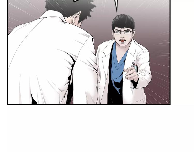 第9话 就交给我负责！18