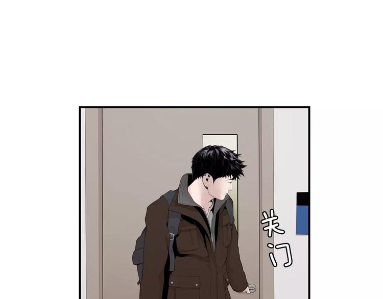 第16话 紧急情况！19