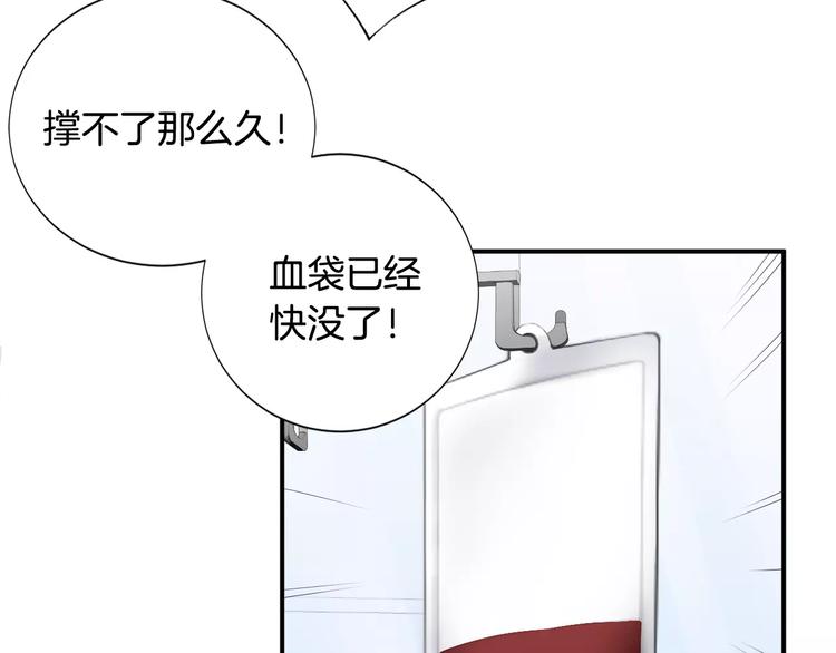 第17话  我的双手35