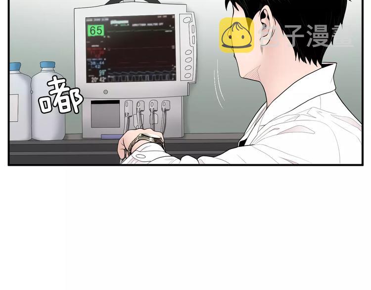 第4话 不属於我的知识65