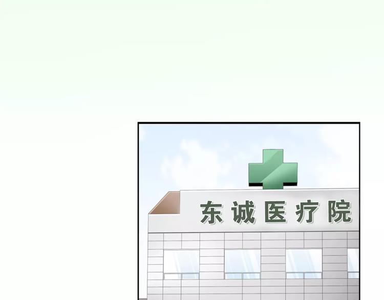 第18话 我的能力毫无用武之地89