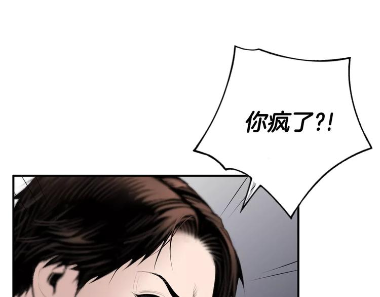 第13话 心搏骤停！18