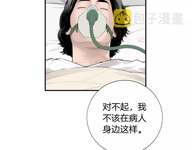 第6话 更重要的事18