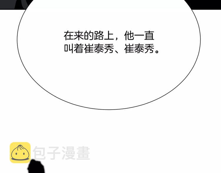 第22话  试吧！36