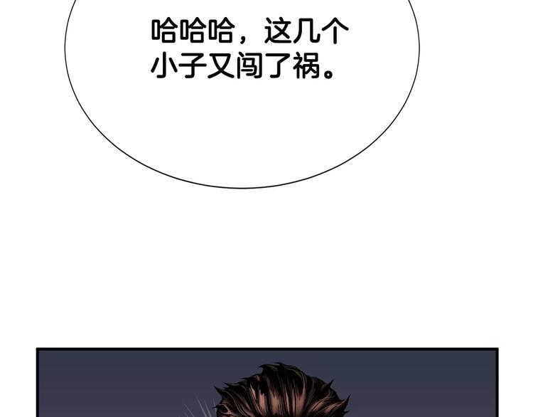 第13话 心搏骤停！92