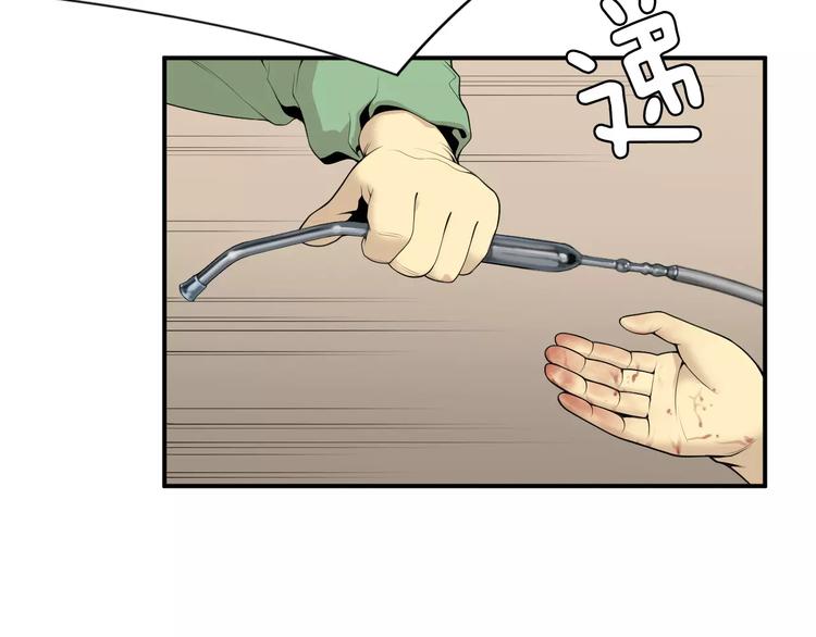 第15话 转战！东诚医疗院！3