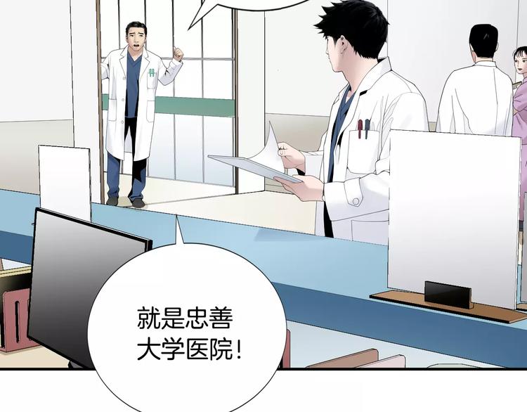 第18话 我的能力毫无用武之地132