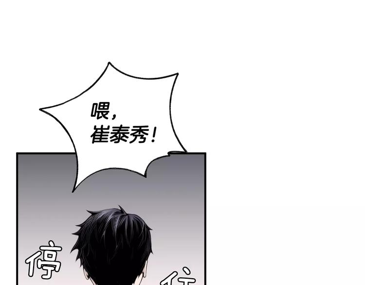 第5话 逝去的人42