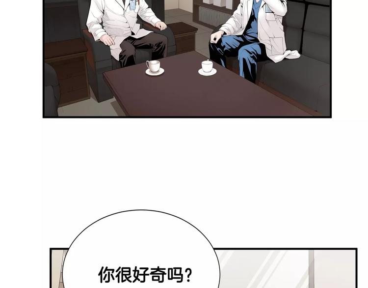 第10话 应聘31