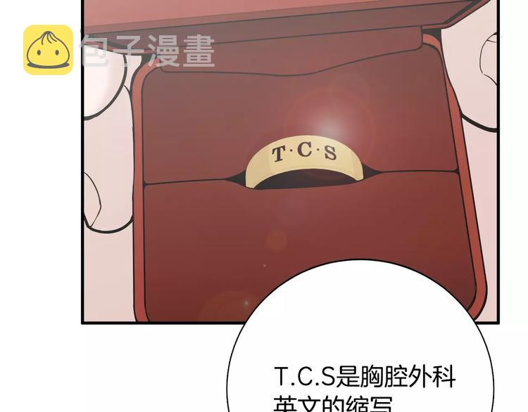 第5话 逝去的人96