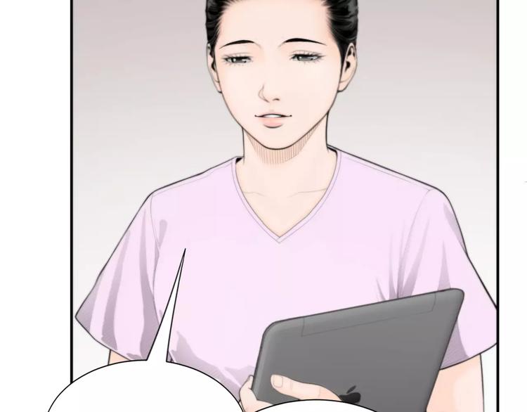 第3话 我连你的名字都不知道112