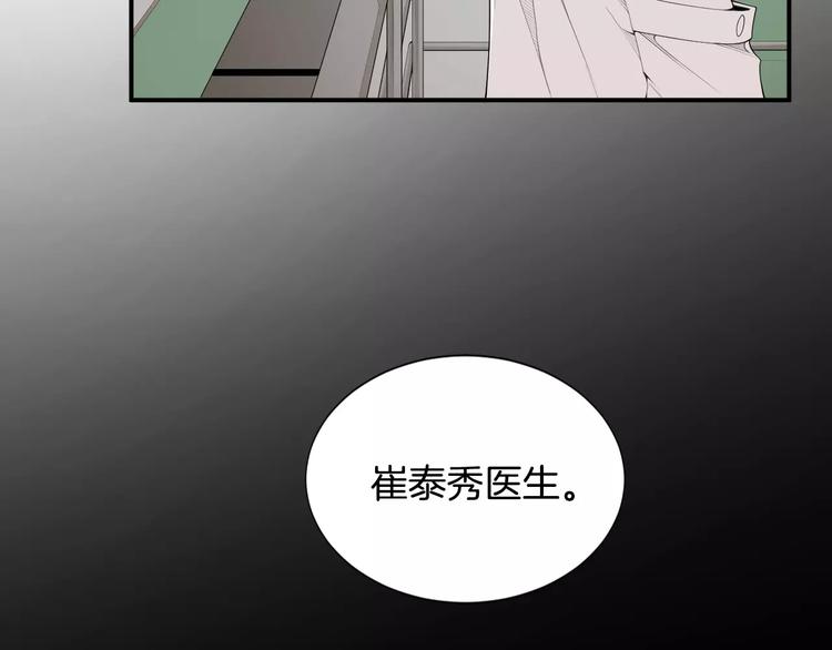 第10话 应聘46