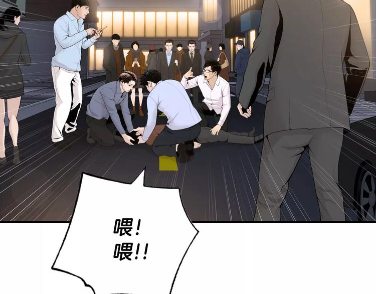 第12话 实习结业证？124