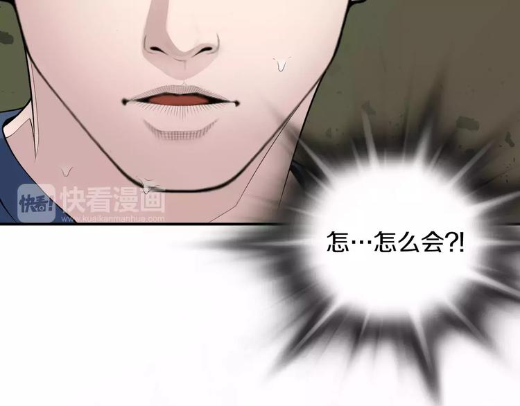 第24话  生死一线！70