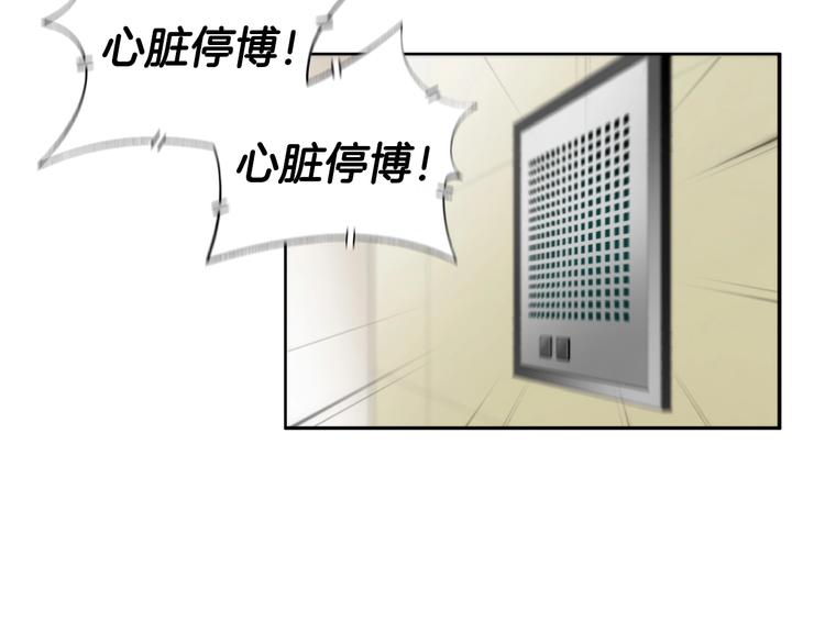第3话 我连你的名字都不知道65