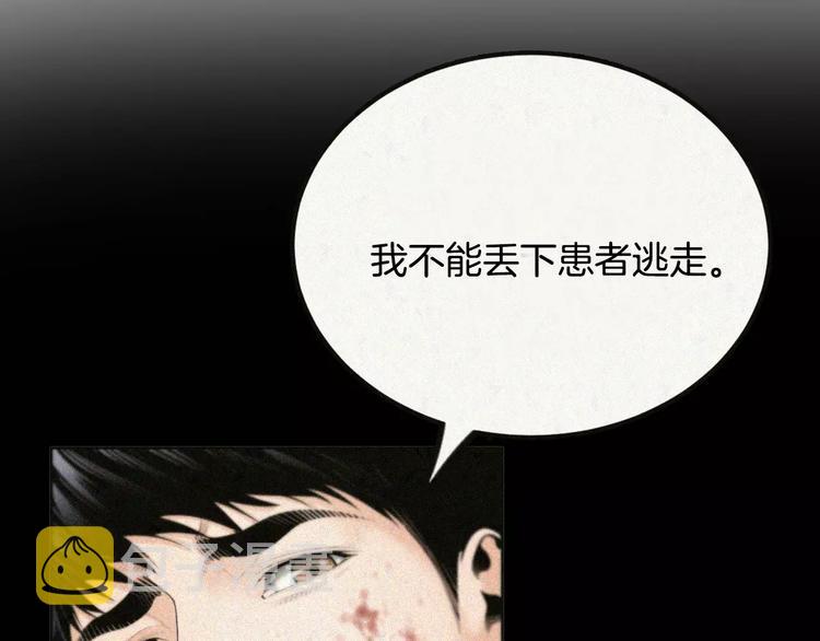 第24话  生死一线！162