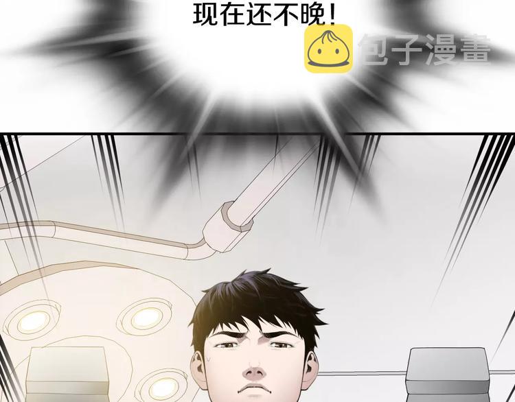 第24话  生死一线！30