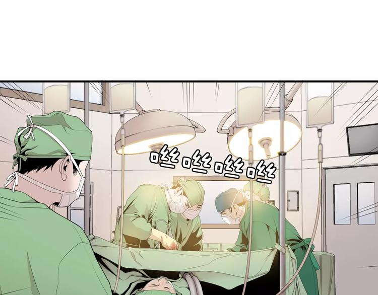 第15话 转战！东诚医疗院！4