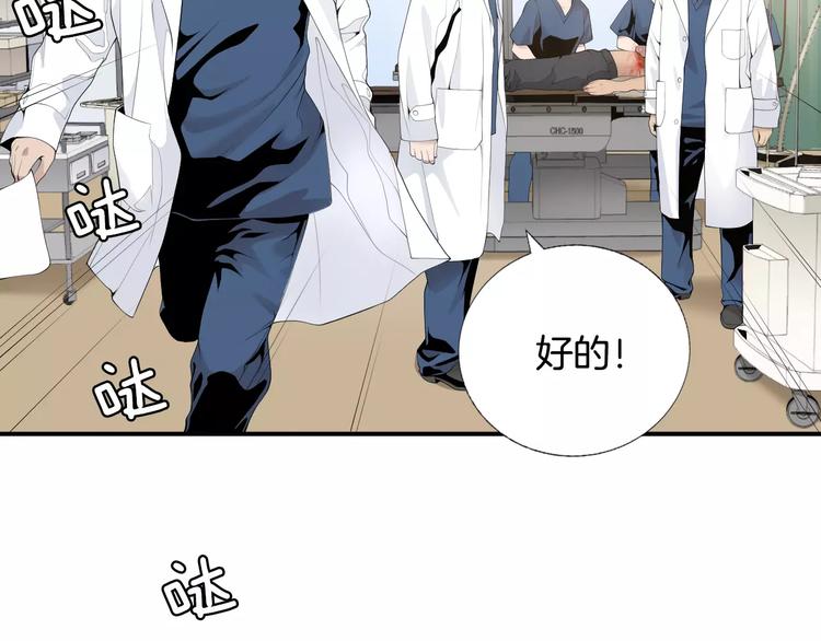 第17话  我的双手11