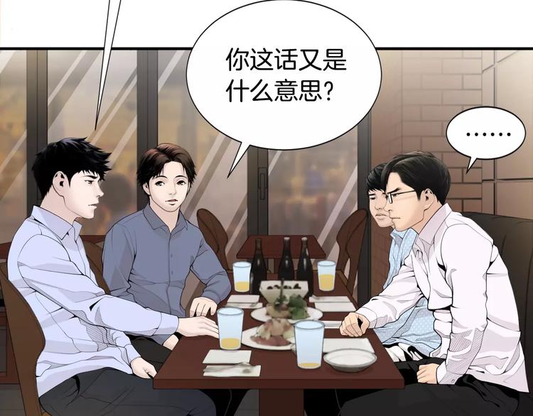 第12话 实习结业证？95