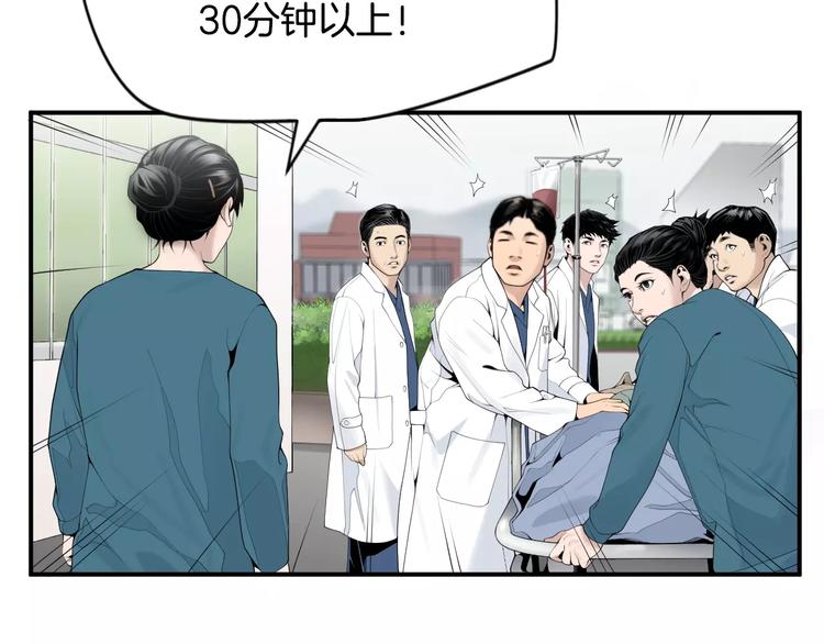 第17话  我的双手60