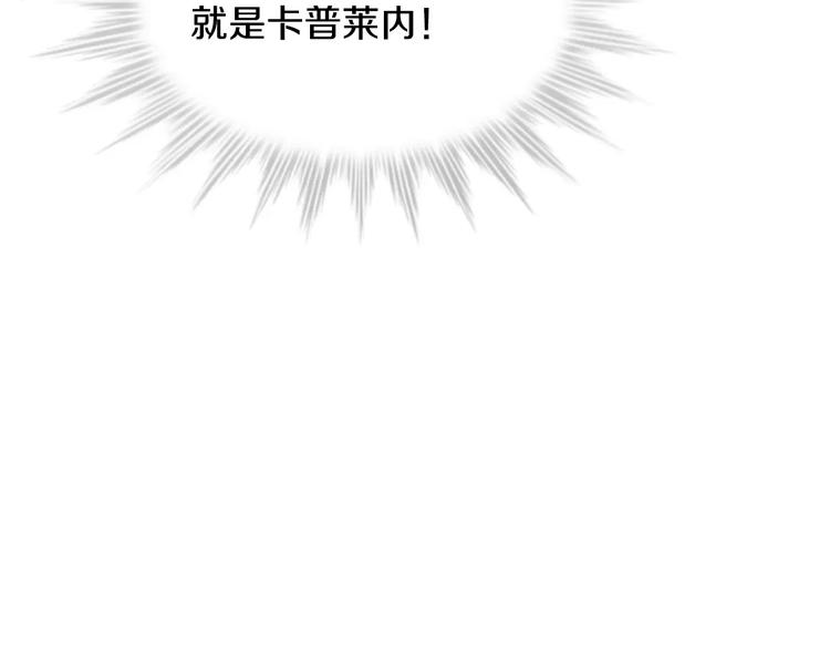 第23话 只有你能救他！34
