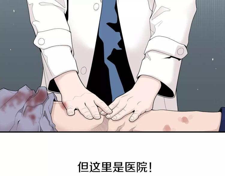 第9话 就交给我负责！15