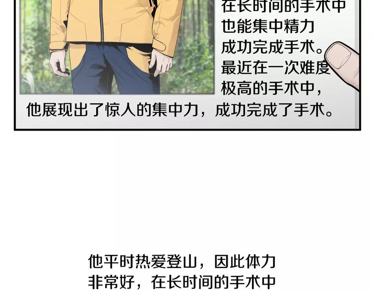 第5话 逝去的人3