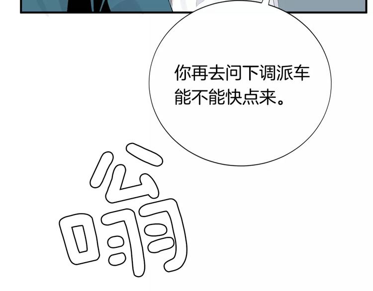 第17话  我的双手90