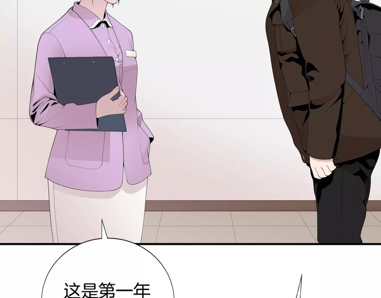 第16话 紧急情况！33