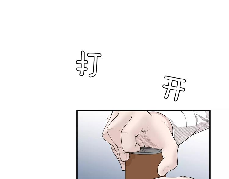 第11话 250焦，放！29
