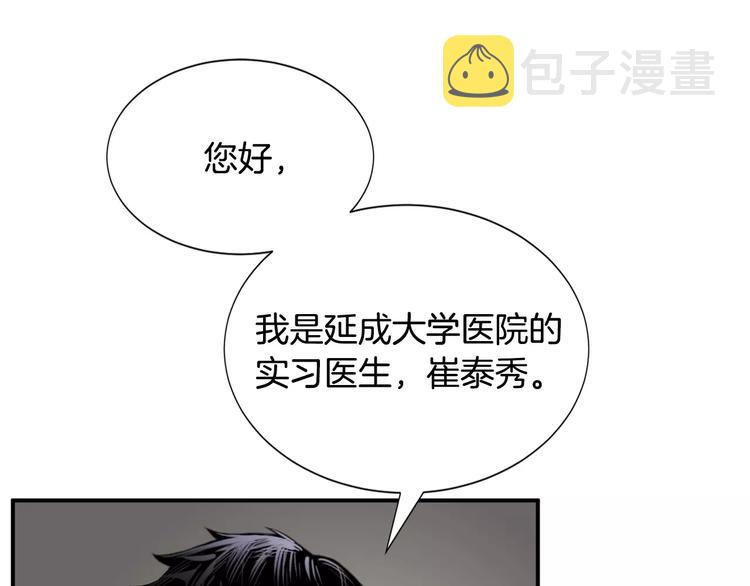 第10话 应聘15