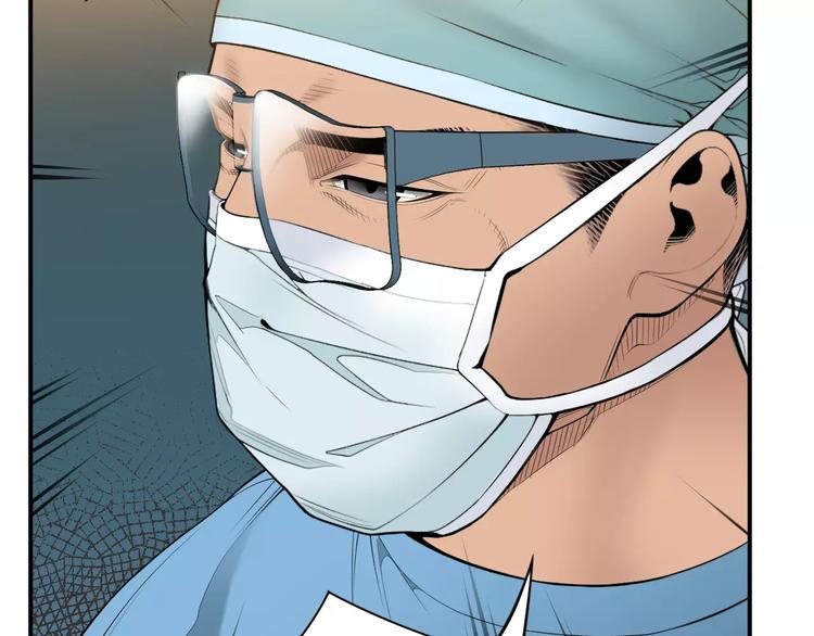 第21话  请您相信我！12