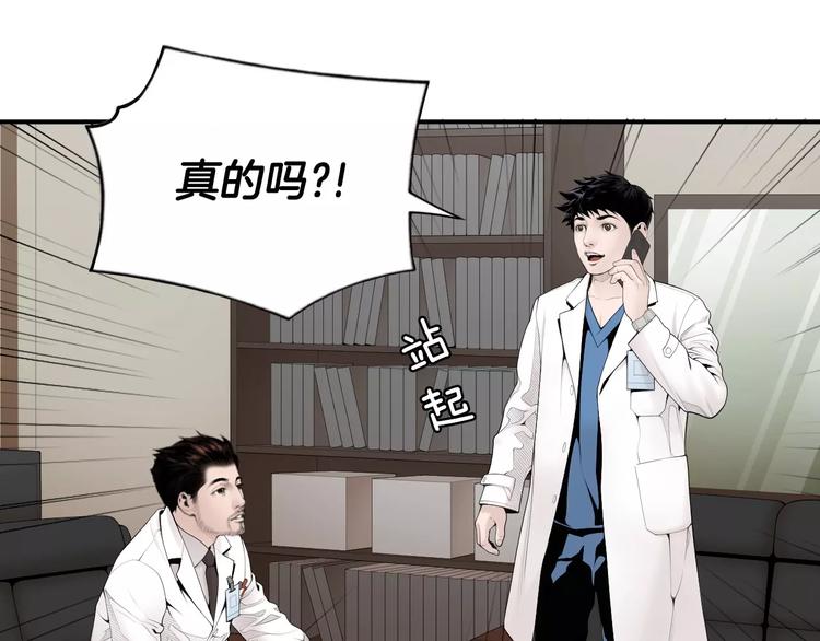 第10话 应聘34