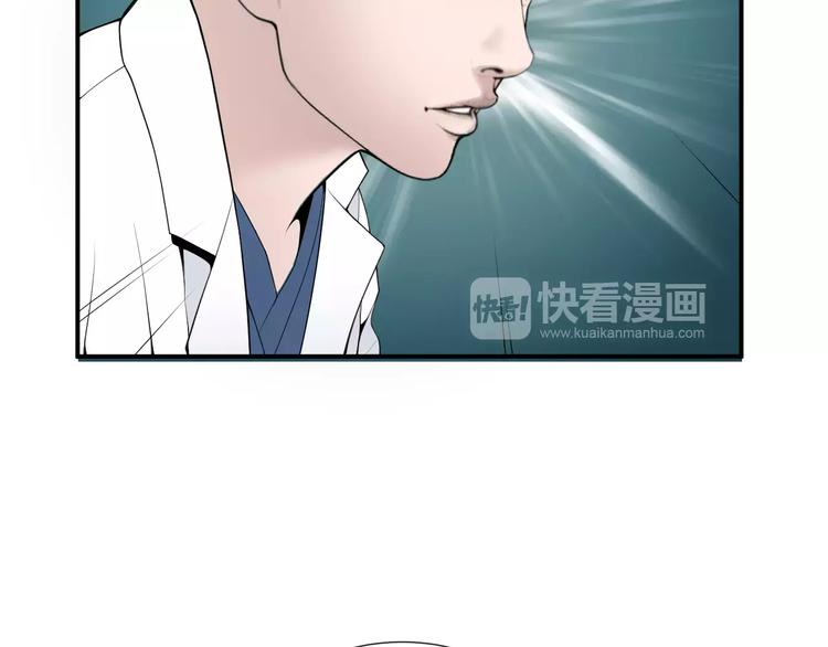 第20话  看不见的肿瘤57