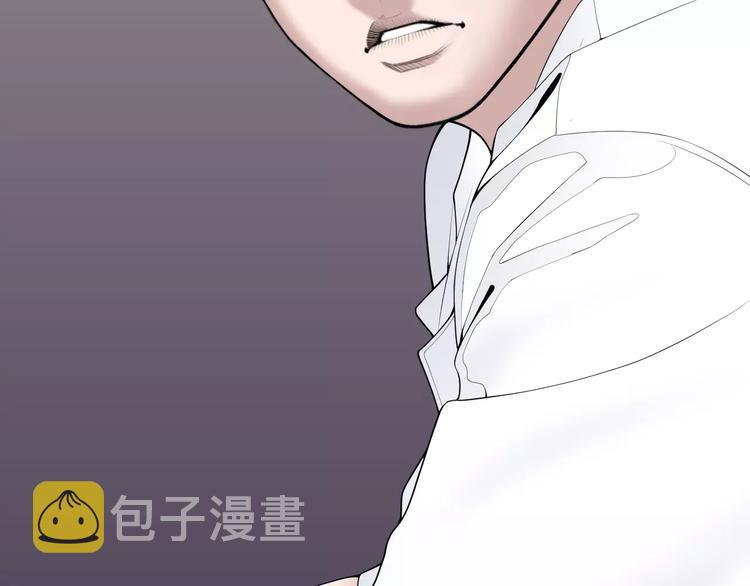 第18话 我的能力毫无用武之地64