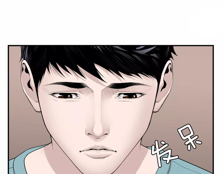 第15话 转战！东诚医疗院！67