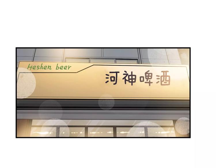 第12话 实习结业证？72