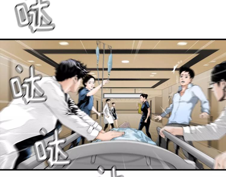 第1话 时间是医生的生命5