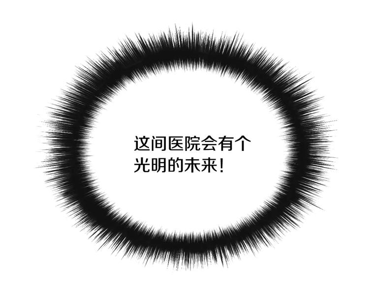 第17话  我的双手102