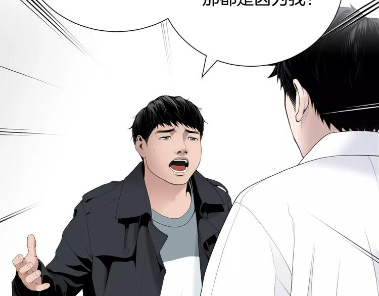 第22话  试吧！67